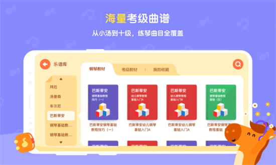 小馬AI陪練0