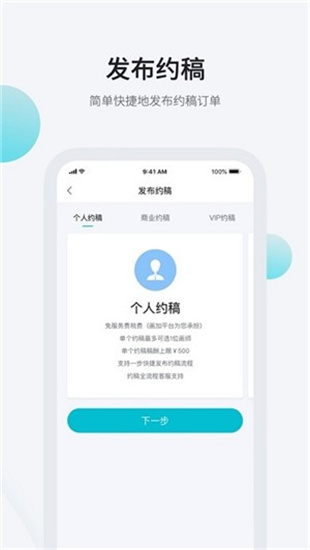 畫加約稿2