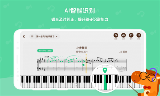 小馬AI陪練1