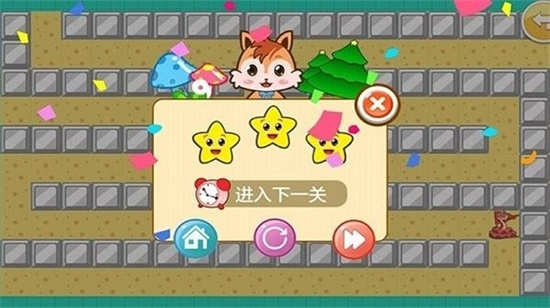超鈔兒童迷宮2