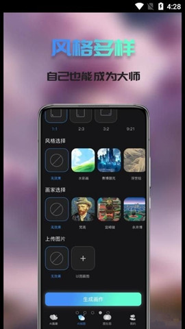 Ai次元繪畫0