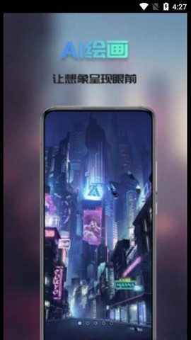 Ai次元繪畫2