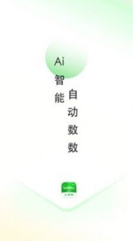 AI數(shù)數(shù)0