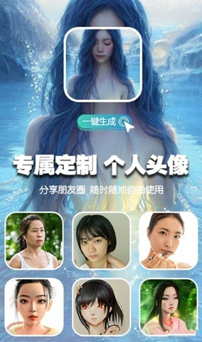 喵玩ai繪畫0
