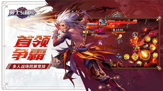 勇士與冒險0