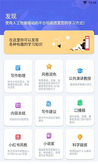 i學習助手0