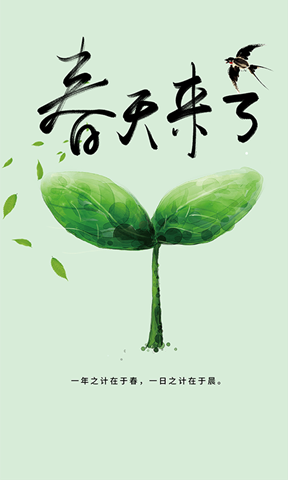 花草識別2
