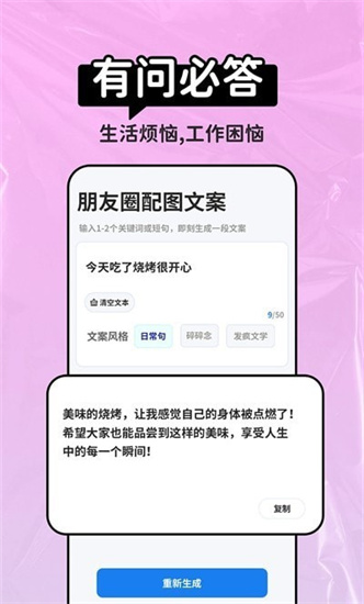 AI曉百科0