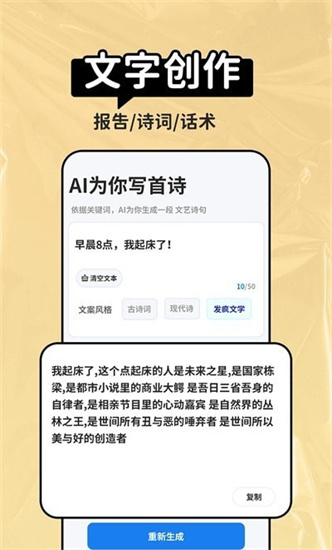 AI曉百科2