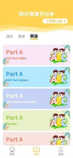 啟猿AI3
