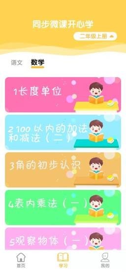 啟猿AI2