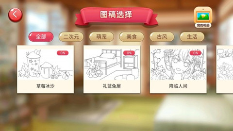 魔力小家3
