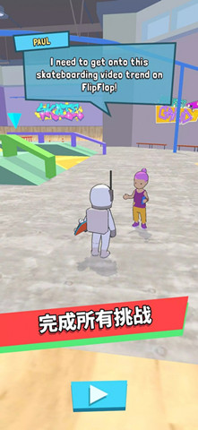 手尖滑板0