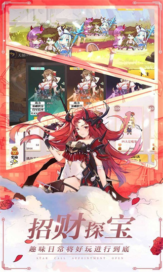 星耀戰(zhàn)紀(jì)0