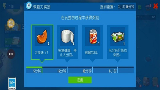 木筏帝國2