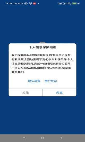 智眼AI3