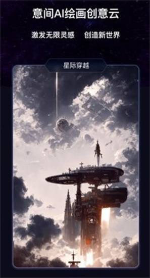 意見ai繪畫0