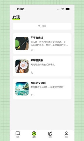 AI元圈2