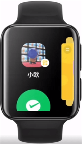 微信兒童版1