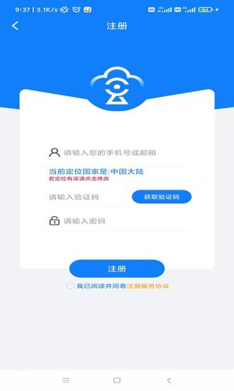 智眼AI4