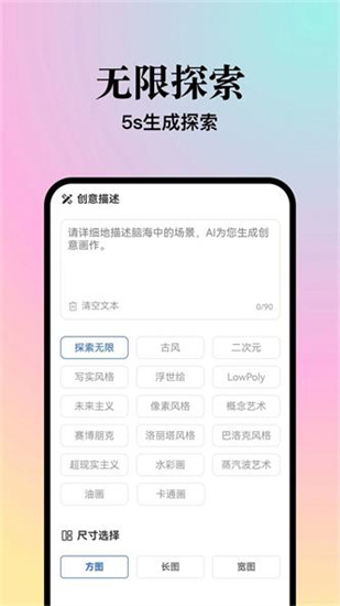 朝霞ai繪畫0