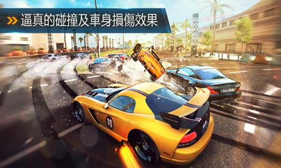 狂野飆車82