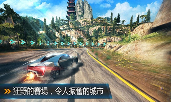 狂野飆車80