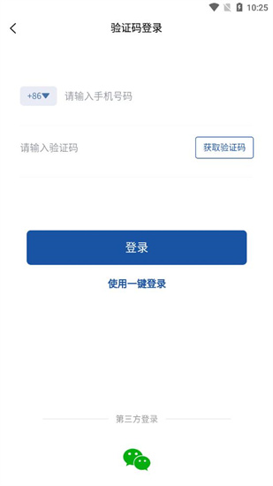 圓桌人脈0
