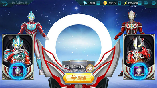 奧特曼傳奇英雄無(wú)限鉆石版3