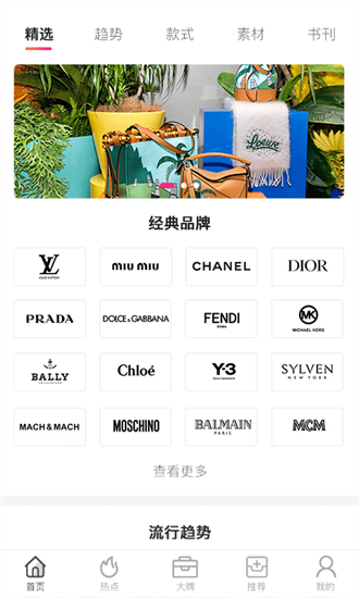 唯包網(wǎng)app3