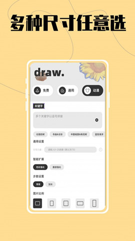 AI大師鴨0