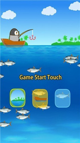 企鵝愛釣魚0