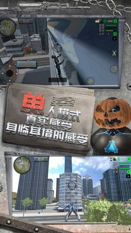 小人瘋狂跑跑跑3