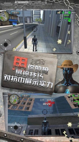 小人瘋狂跑跑跑2