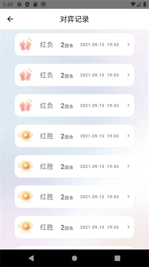 元蘿卜ai下棋機(jī)器人2