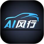 ai風行