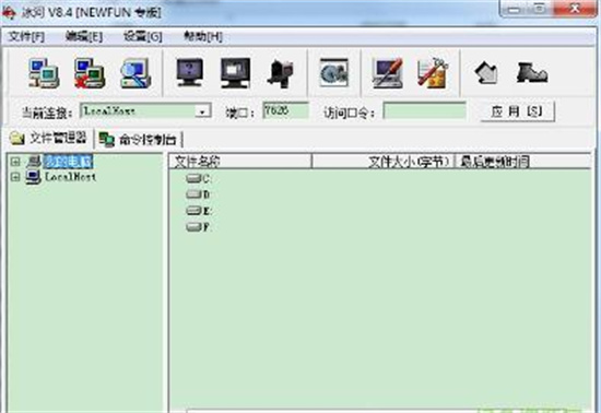 冰河木馬1