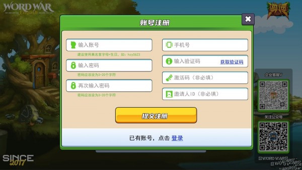 闖詞AI2