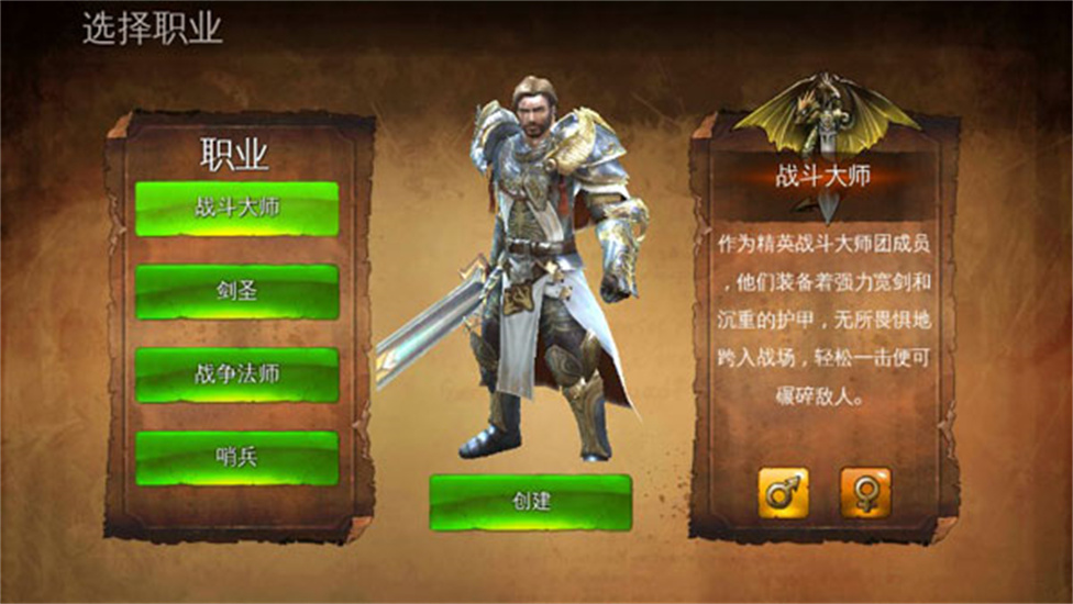 地牢獵手4內購破解3