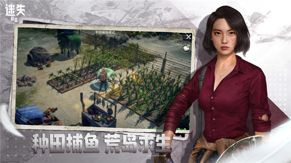 迷失蔚藍2