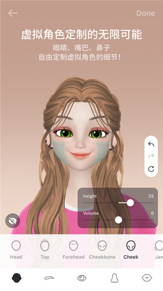 zepeto2