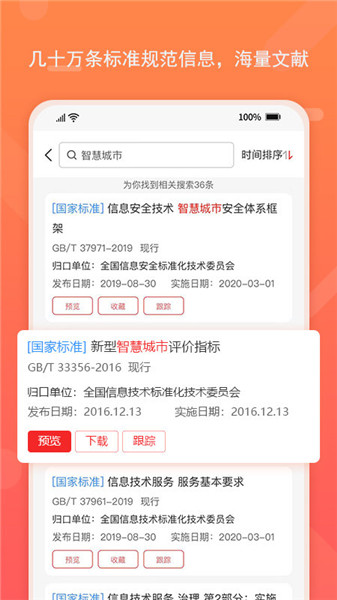 標(biāo)準(zhǔn)查0