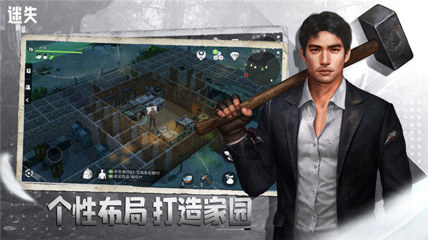 迷失蔚藍3