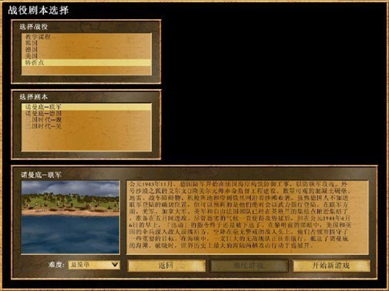 地球帝國21
