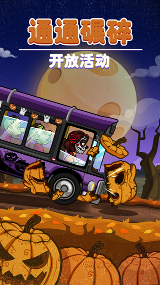 登山賽車21