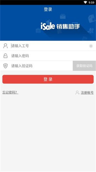 店透視0