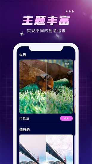 ai creator1