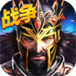 帝國全面戰(zhàn)爭(zhēng)