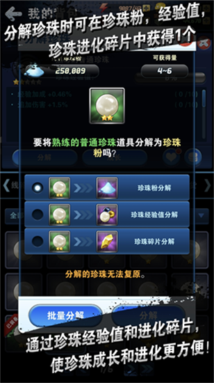 釣魚發(fā)燒友3