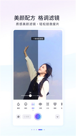 ai拍0